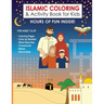 Islamic Coloring & Activity Book for Kids: Hours of Fun Inside! For Ages 7 & Up
