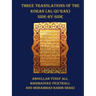 Three Translations of the Koran (Al-Qur'an) - Side by Side with Each Verse Not Split Across Pages
