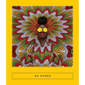 No Edges: Swahili Stories