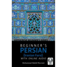 Beginner's Persian (Iranian Farsi) with Online Audio