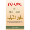 Poems of Ibn Hazm: Nekclace of Dove