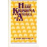 Hare Krishna In America