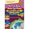 My First Book About the House/Ang Aking Unang Aklat Tungkol sa Bahay