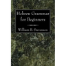 Hebrew Grammar for Beginners