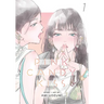 Pink Candy Kiss, Vol. 1