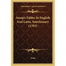 Aesop's Fables In English And Latin, Interlineary (1703)