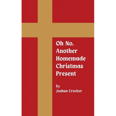 Oh No, Another Homemade Christmas Present