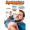Apologetics Never Saved Anyone