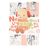 No Matter How I Look at It, It's You Guys' Fault I'm Not Popular!, Vol. 26