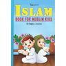 About Islam Book for Muslim Kids: Answers to kids' questions about islam religion: 47 pages and 6x9 in. Perfect gift for muslim kids/children.