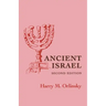 Ancient Israel