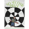 No Second Prize