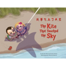 The Kite that Touched the Sky