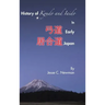 History of Kyudo and Iaido In Early Japan