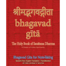 Bhagavad Gita for Note-taking: Holy Book of Hindus with Sanskrit Text, English Translation/Transliteration & Dotted-Lined-Margin for Taking Notes