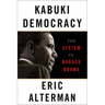 Kabuki Democracy: The System vs. Barack Obama