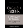 Theme-based dictionary British English-Greek - 3000 words