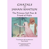 Ghazals of Jahan Khatun: The Princess Sufi Poet & Friend of Hafiz