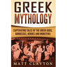 Greek Mythology: Captivating Tales of the Greek Gods, Goddesses, Heroes and Monsters
