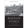 Rossian Ethics: W.D. Ross and Contemporary Moral Theory