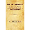 The Two Babylons or the Papal Worship Proved to Be the Worship of Nimrod and His Wife
