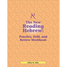 Reading Hebrew Workbook