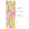 Learn-to-Read Books 1, 2 and 3!: HALV ROUNDTABLE Learning
