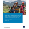 Developing Gender Equality and Social Inclusion Strategies for Sector Agencies in South Asia: A Guidance Note