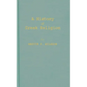 A History of Greek Religion