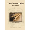 Shaar HaYichud - The Gate of Unity - Hebrew/English