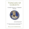 Tongues of Corinth: A Jewish Answer to a Christian Mystery