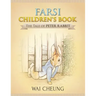 Farsi Children's Book: The Tale of Peter Rabbit