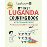 My First Luganda Counting Book: Colour and Learn 1 2 3