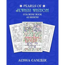 Pearls of Jewish Wisdom Coloring Book