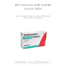 Erythromycin Step to Step Manual Book: Learn the basic things should know before using erythromycin for infections