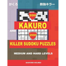 200 Kakuro and 200 Killer Sudoku puzzles. Medium and hard levels.: Kakuro 9x9 + 10x10 + 16x16 + 18x18 and Sumdoku 8x8 medium + 9x9 hard Sudoku puzzles