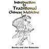 Introduction To Traditional Chinese Medicine