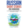 Russian Short Stories for Beginners: 20 Captivating Short Stories to Learn Russian & Grow Your Vocabulary the Fun Way!