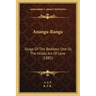 Ananga-Ranga: Stage of the Bodiless One Or, the Hindu Art of Love (1885)