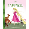 Rapunzel