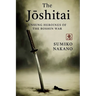 The Jōshitai: Unsung Heroines of the Boshin War