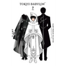 Clamp Premium Collection Tokyo Babylon, Vol. 7