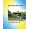 Reiki Training Manual: Living Love Light Book Series 1-- A Guide for Students, Practitioners, and Masters in the Ancient Healing Art of Reiki