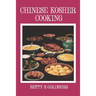 Chinese Kosher Cooking