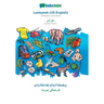 Leetspeak (US English) - Kurdish Sorani (in arabic script), p1c70r14l d1c710n4ry: BABADADA Leetspeak (US English) - Kurdish Sorani (in arabic script),