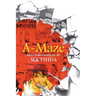 A-Maze: Myanmar's Struggle for Democracy, 2011-2023