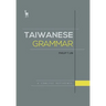 Taiwanese Grammar: A Concise Reference