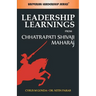 Leadership Learning From Chhatrapati Shivaji Maharaj