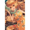 This Monster Wants to Eat Me, Vol. 6