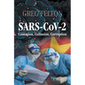 SARS-CoV-2